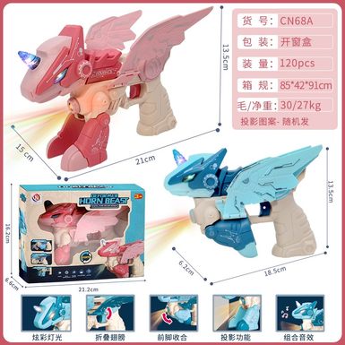 Shaping machine horn beast eight tone gun