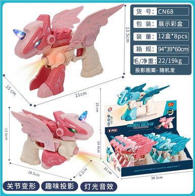 Shaping machine horn beast eight tone gun