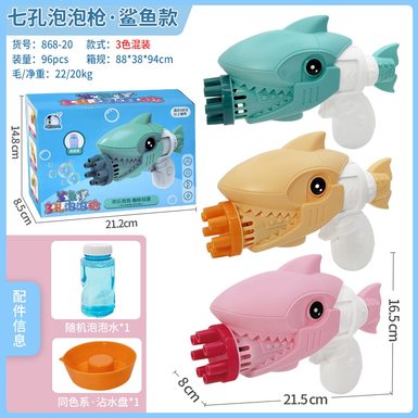 Porous dinosaur bubble gun·