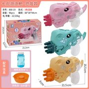 多孔恐龙泡泡枪