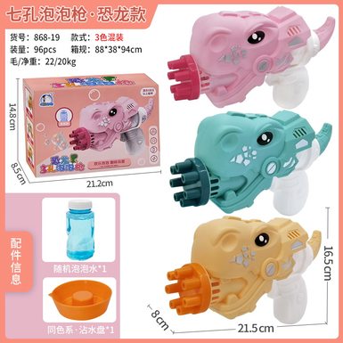Porous dinosaur bubble gun