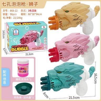 Porous lion bubble gun