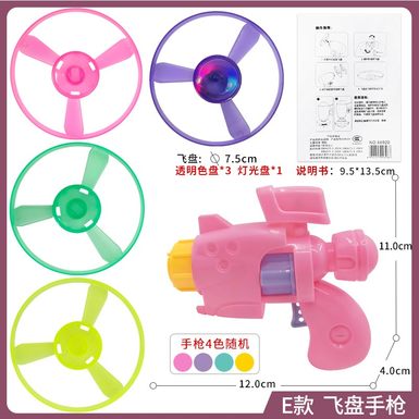 Flying saucer gun flying bamboo dragonfly flashing flying saucer