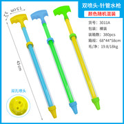 单管双喷头针筒抽拉水炮水抽水枪