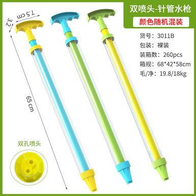 Single-tube, double sprinkler heads, syringe extraction water cannon, water pumping gun