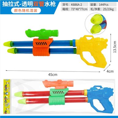 Double-tube and double-hole pumping water cannon and water pumping gun