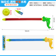 单管海豚抽拉水炮水抽水枪