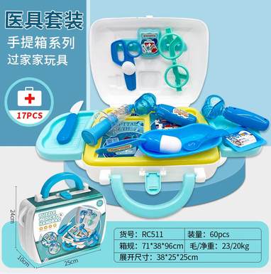 Family, medical equipment, suitcase set