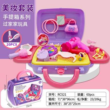 Family makeup jewelry suitcase set