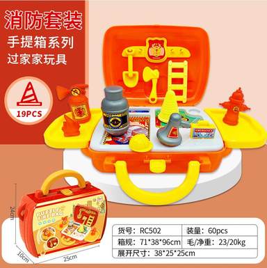 House Fire Safety Suitcase Set