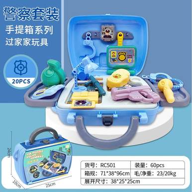 Playing house police suitcase set