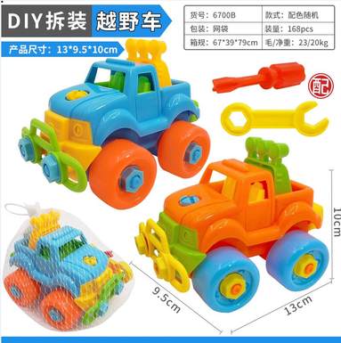 DIY screwing, assembling and disassembling off-road vehicle