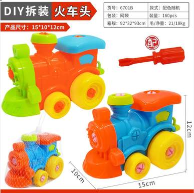DIY screwing, assembling and disassembling the locomotive