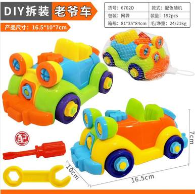 DIY screwing screws, assembling and disassembling classic cars