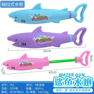 Cartoon Shark Water Cannon Water Gun