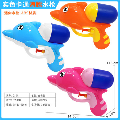 Solid color cartoon dolphin water gun