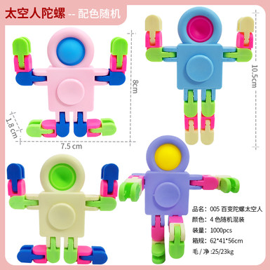 Decompression astronaut chain finger gyroscope