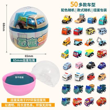 Twist egg cartoon return car