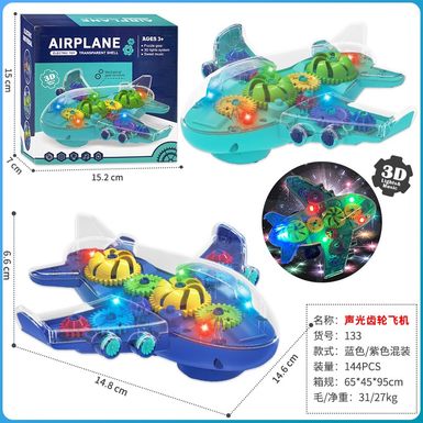 Electric universal light, music, gear aircraft