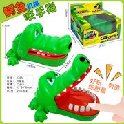 咬手鳄鱼玩具 鳄鱼玩具咬手指大号亲子游戏儿童整蛊玩具 趣味搞笑