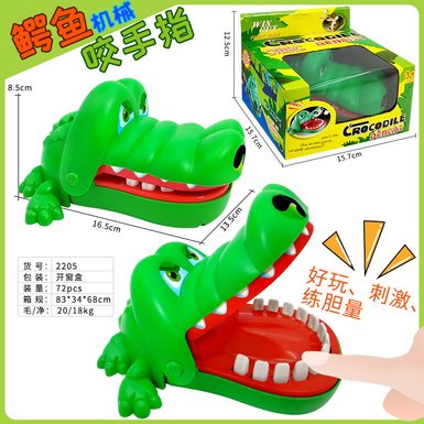 Hand-biting crocodile toys crocodile toys finger biting large parent-child games children's teasing toys fun and funny