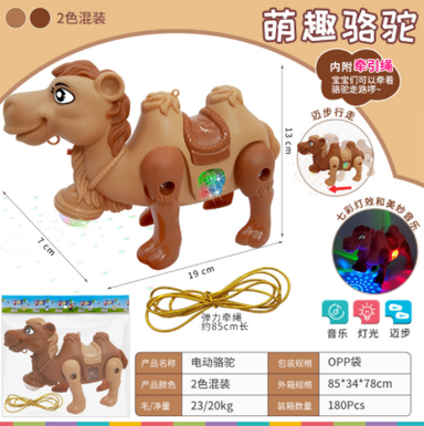 Lighting, music, cartoon electric camel.