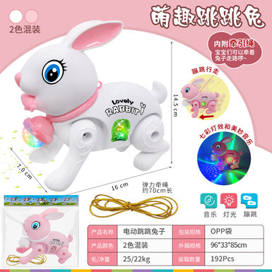 Cartoon lighting, music, electric bunny