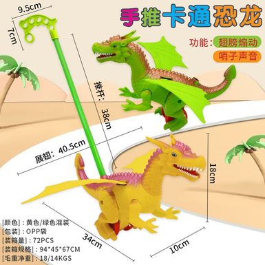 Children's puzzle cartoon pushing dinosaur