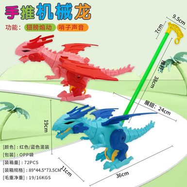 Children's Puzzle Cartoon Pushing Dinosaur Mechanical Dragon