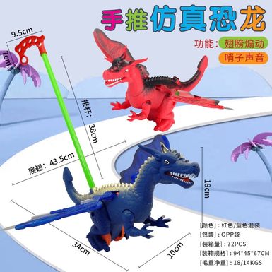 Children's puzzle simulation hand pushing dinosaur