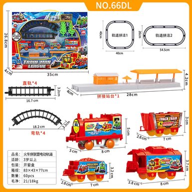 Avengers Train Man Electric Rail Car