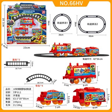 Avengers Train Man Electric Rail Car