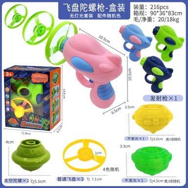 Top flying saucer gun