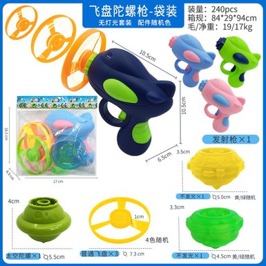 Top flying saucer gun