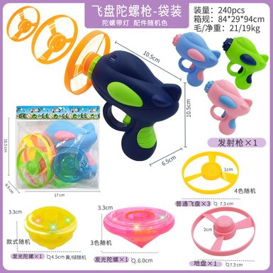 Flash top flying saucer gun