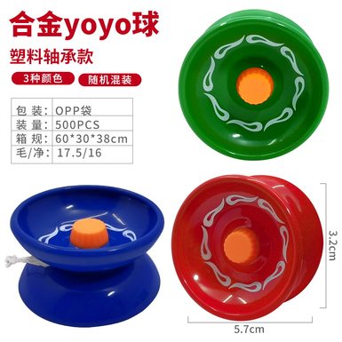 Alloy yo-yo ball