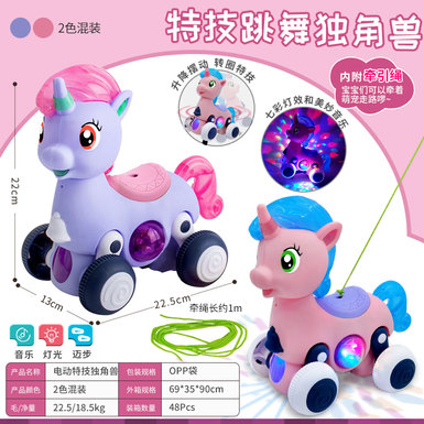Electric stunt rocking unicorn