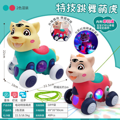 Electric stunt swinging cartoon tiger