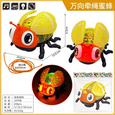 Lights, music, electric bees