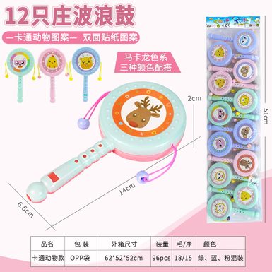 Whistling plastic rattle