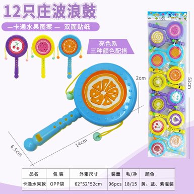 Whistling plastic rattle