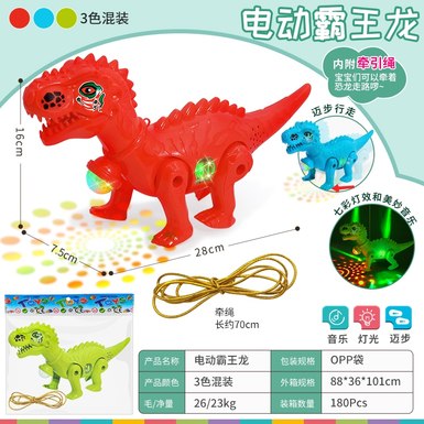 Light, music, electric Tyrannosaurus rex