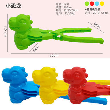 Playing with snow tools, small dinosaur snowball clips