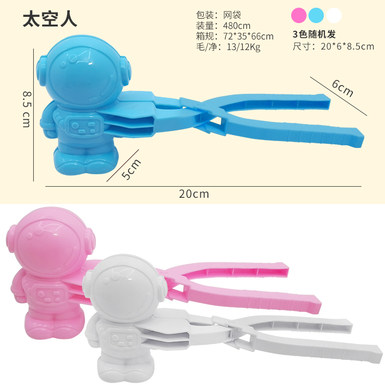 Playing with snow tools, small astronaut snowball clips