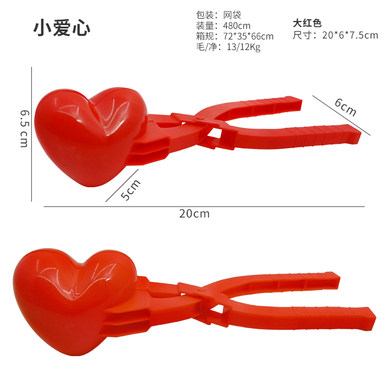 Playing with snow tools, small love snowball clips