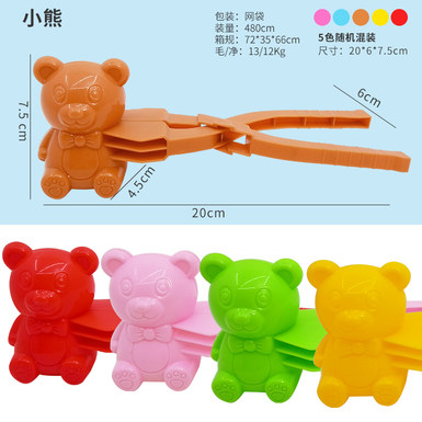 Playing with snow tools Bear Snowball Clip