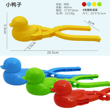 Playing with snow tools, duckling snowball clips