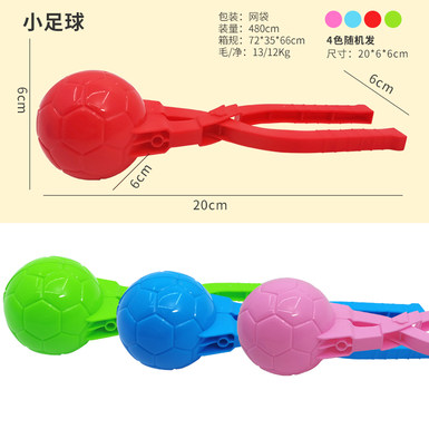 Play with snow tools, small football, snowball clips