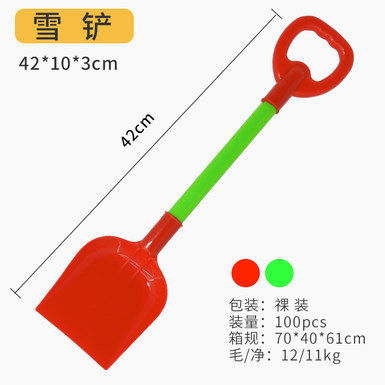 Playing with snow tools, heavy snow shovel