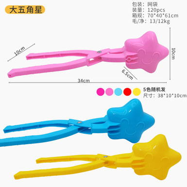 Playing with snow tools, big five-pointed star snowball clip